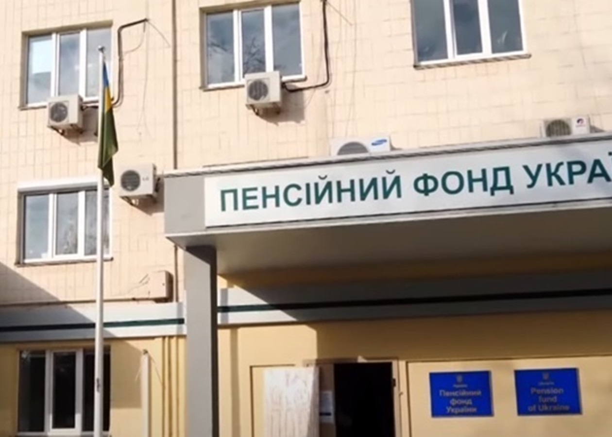 Пенсійний фонд збільшив виплати за останній місяць