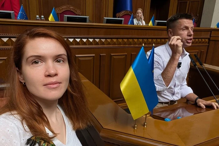 Нардепка Безугла показала «мавпу» у Верховній Раді (фото)