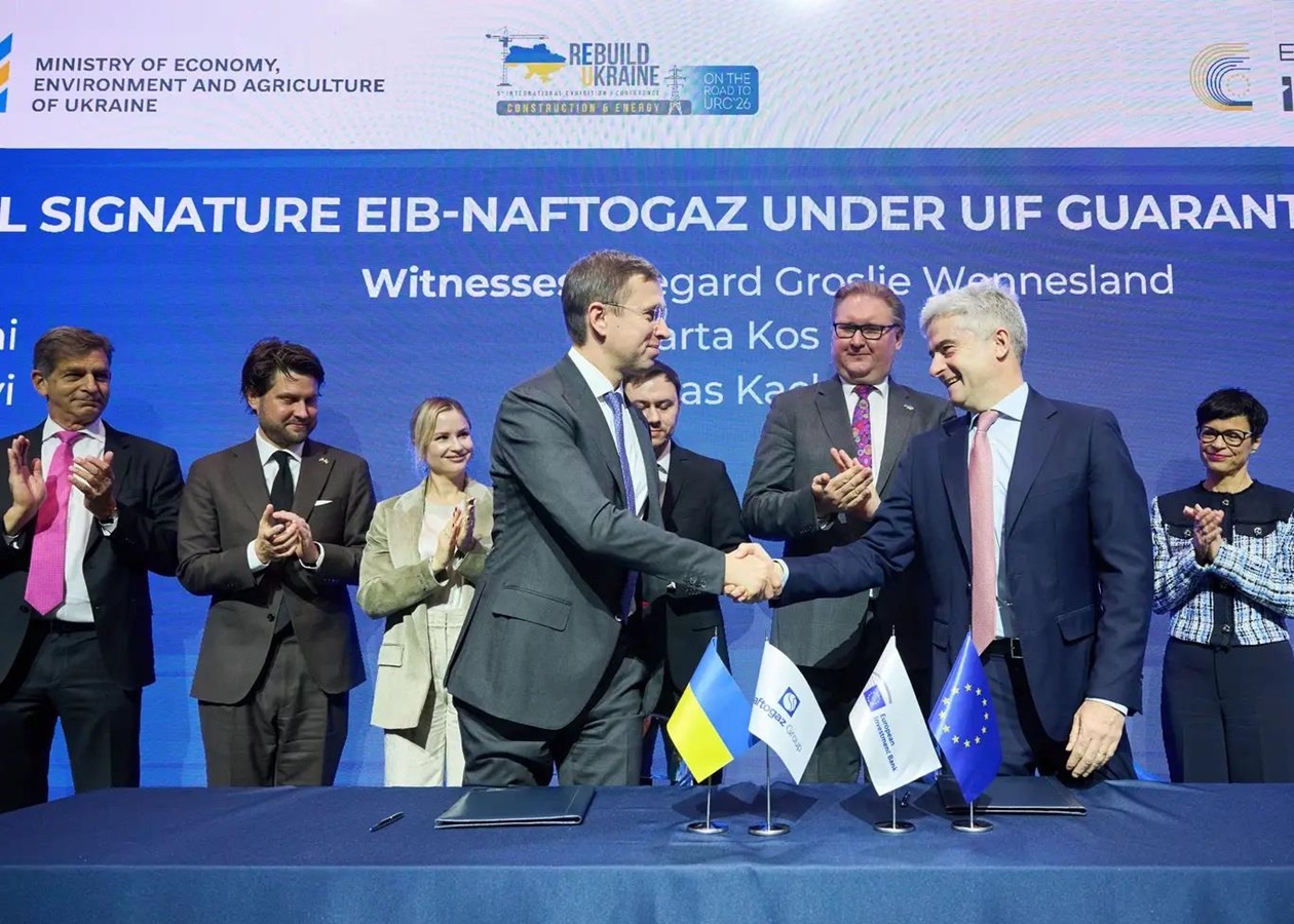 Україна домовилась з ЄІБ про €127 млн на газ