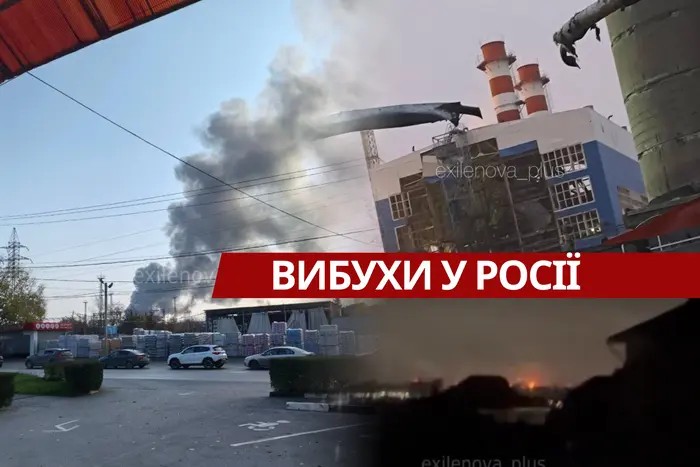 Вибухи у Росії: пожежі на об