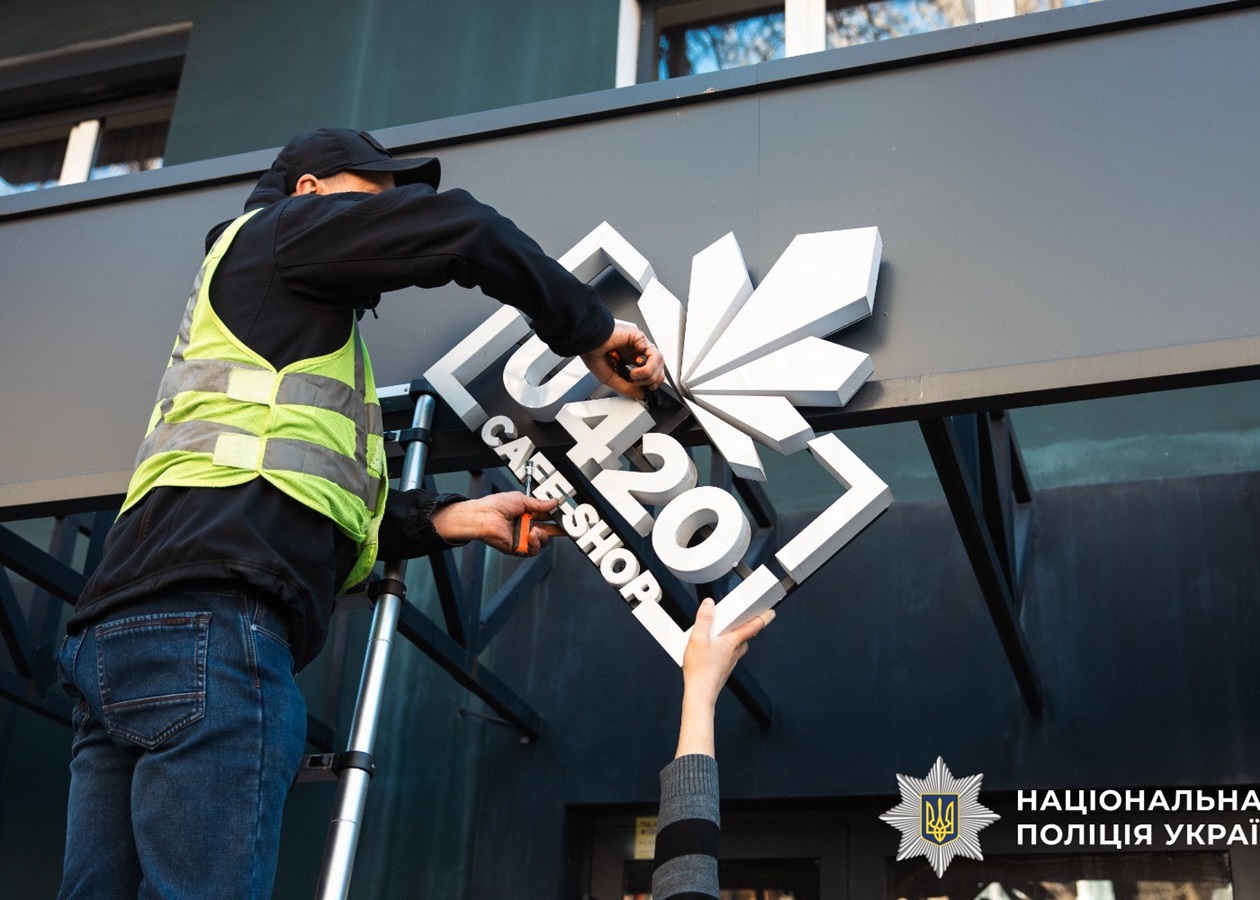 Наркоторгівля та шахрайські call-центри: викрито спільноту Хімпром